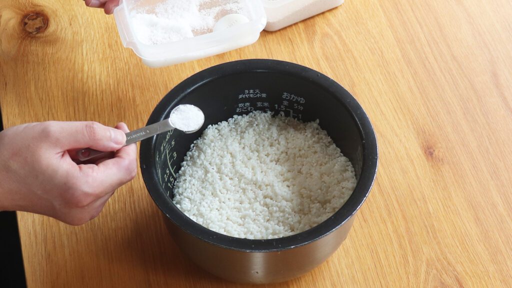 お米に下味をつけていこう