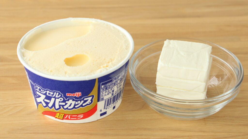 バニラアイスとクリームチーズを常温で柔らかくする